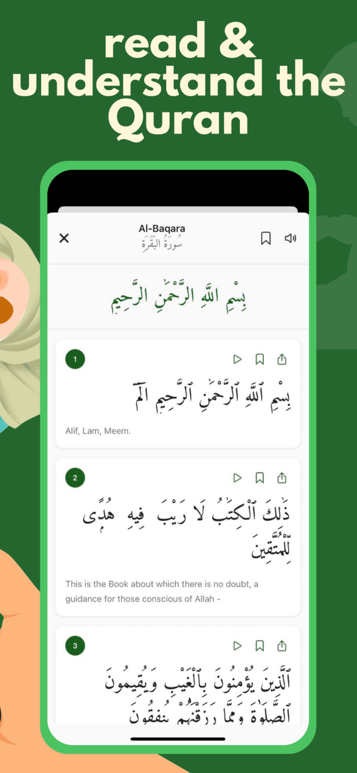 Muslim Mubarak Screenshot 4