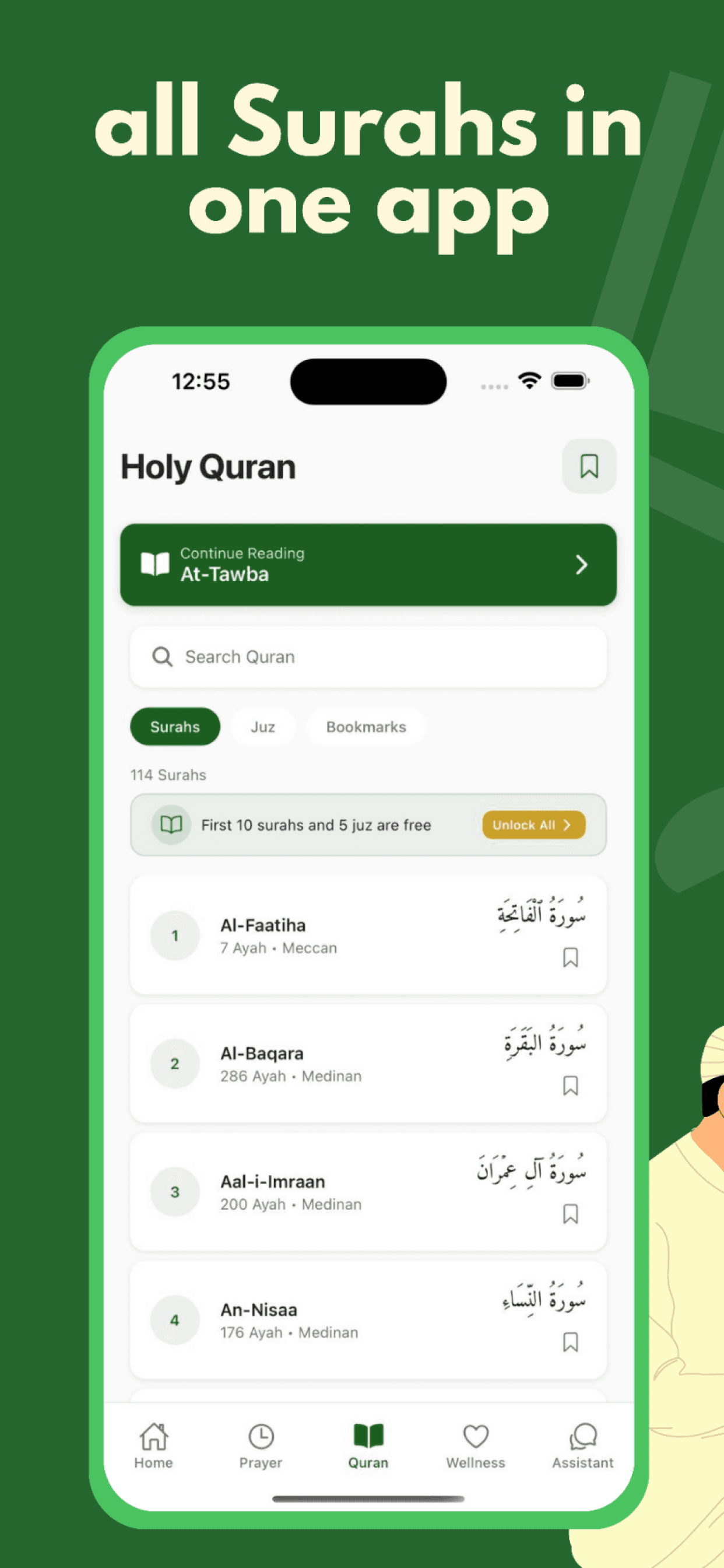 Muslim Mubarak Screenshot 6